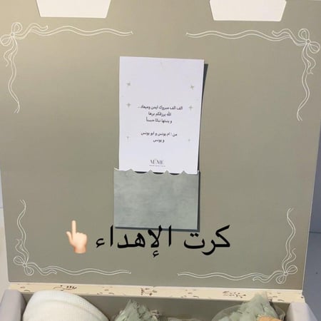 فستان تيد بيكر الابيض