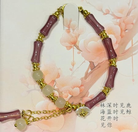 اساور ذو تصميم آسيوي