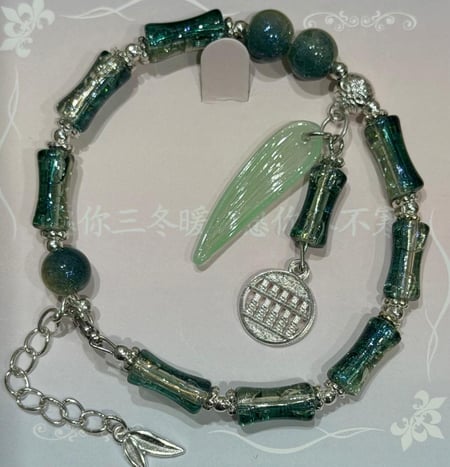 اساور ذو تصميم آسيوي