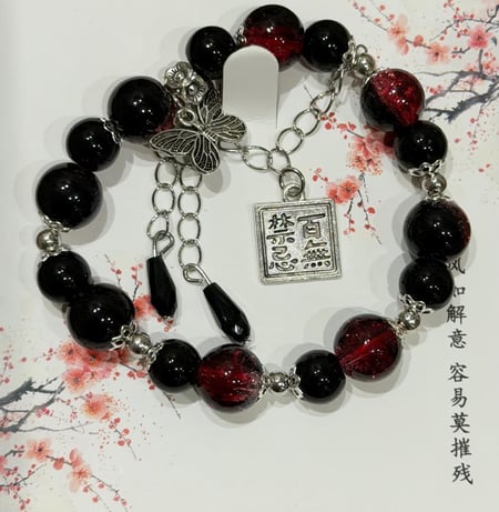 اساور ذو تصميم آسيوي