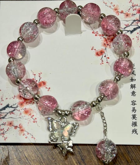 اساور ذو تصميم آسيوي