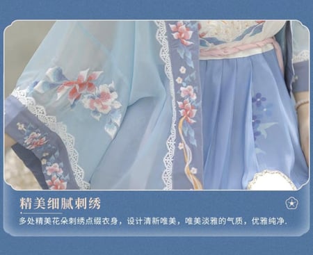 هانفو صيني ازرق