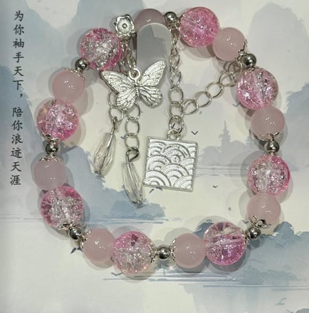 اساور ذو تصميم آسيوي