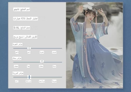 هانفو صيني ازرق