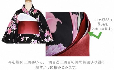 قطعة امامية لمنع الحزام من التجعد