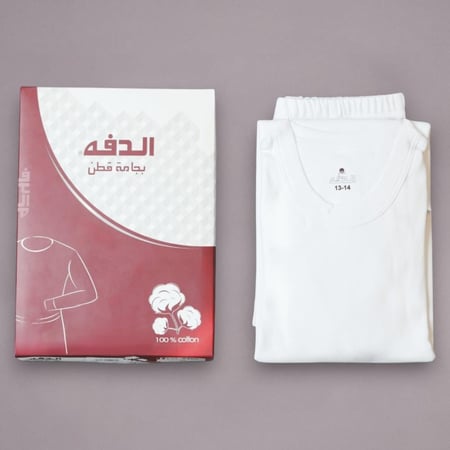 بيجامة الدفه قطن أبيض شبابي