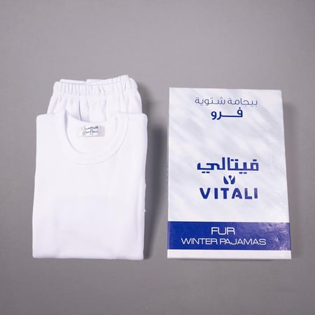 طقم بيجامة فيتالي