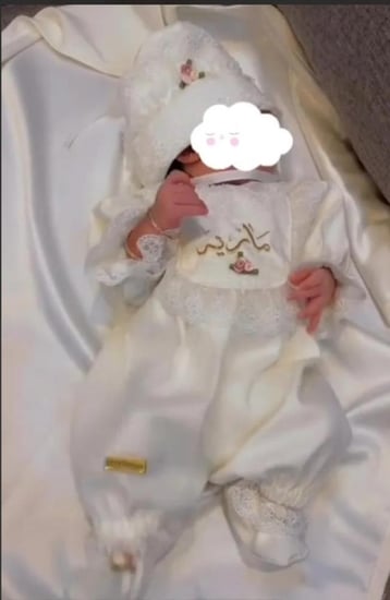 طقم مواليد بالاسم