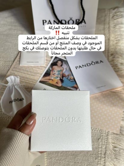 سلسال باندورا PANDORA كريستالة وردي