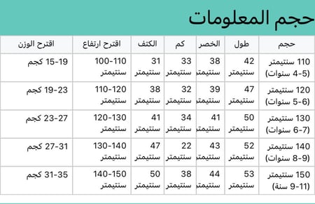 فستان زهرة الخضراء الهادي