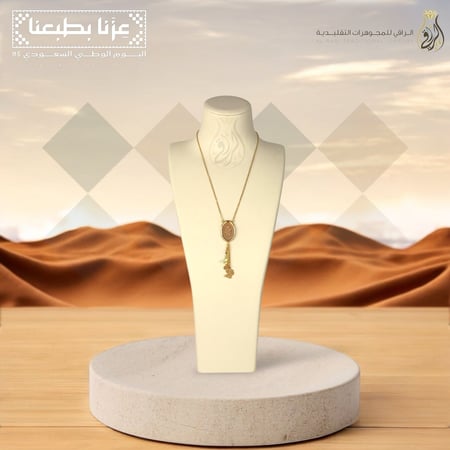 عقد بديل الذهب رمز الانتماء