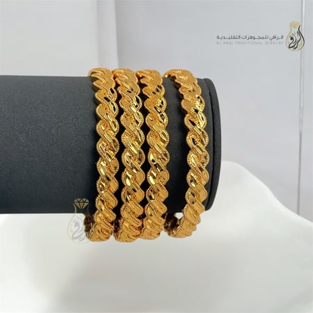 بناجر الخامة الملكية