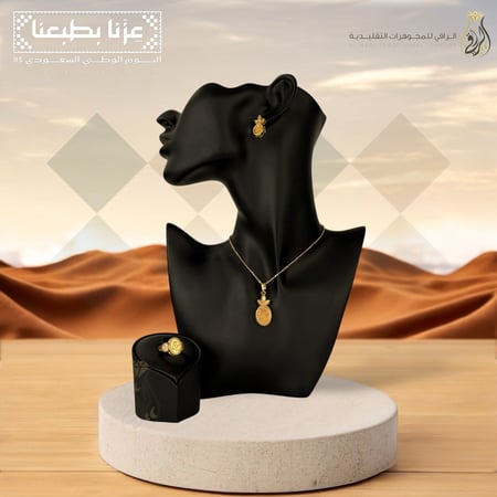 طقم بديل الذهب نبض الوطن