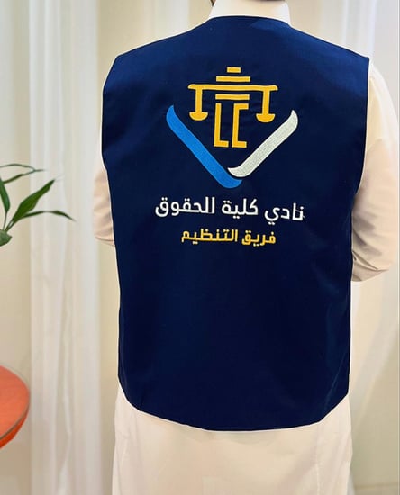 سديري تنظيم