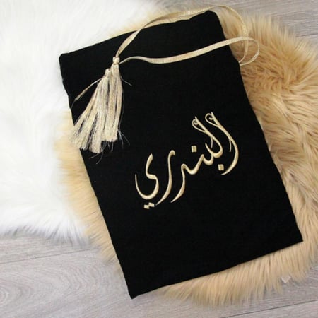 كيس عباية