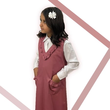 مريول مدرسي ابتدائي ( 101 )