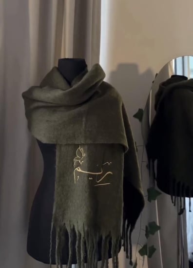 شال الهبه بالاسم بالوان مختلفه