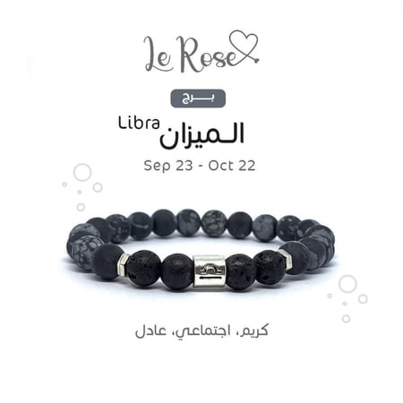 اسوارة الابراج