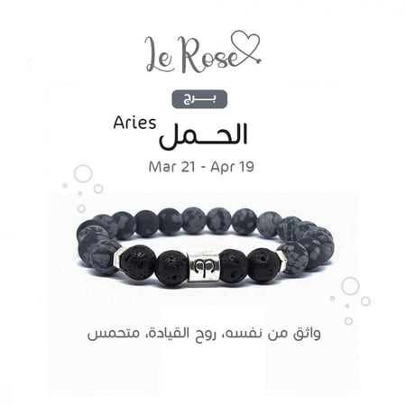 اسوارة الابراج