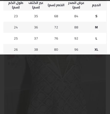 فستان ابيض