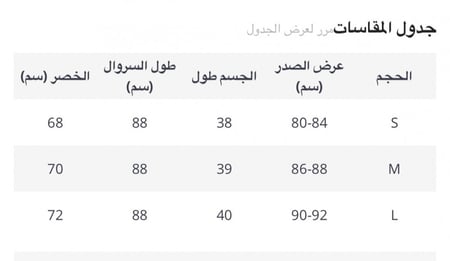 بدله 68