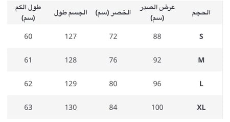 فستان الورد
