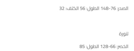 طقم d12