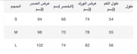 فستان الحب