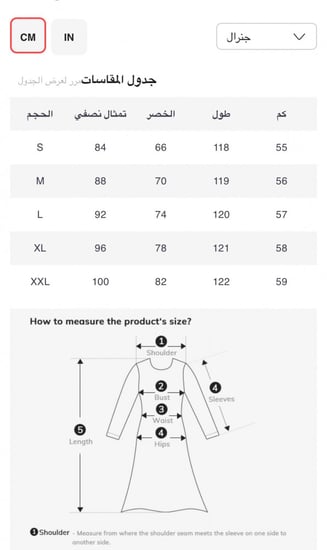 فستان بخصر