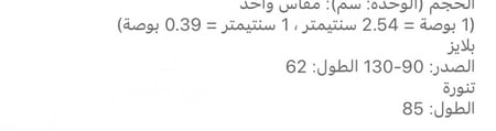 بدله 56