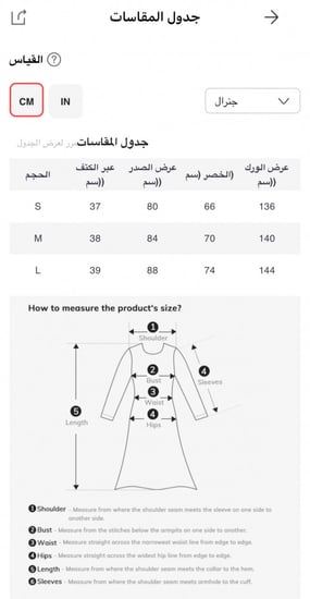 فستان بكسرات سفليه