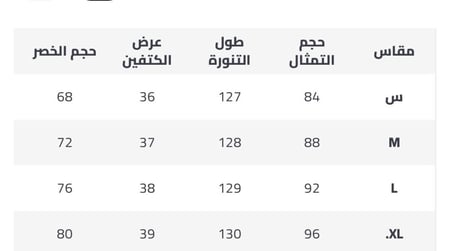 فستان hh1