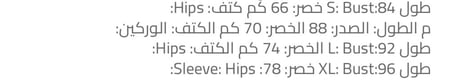فستان مكسي