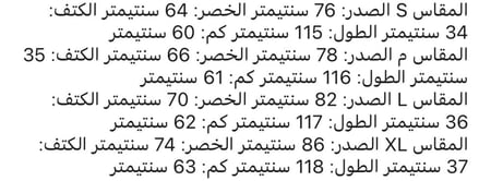 فستان بكسرات