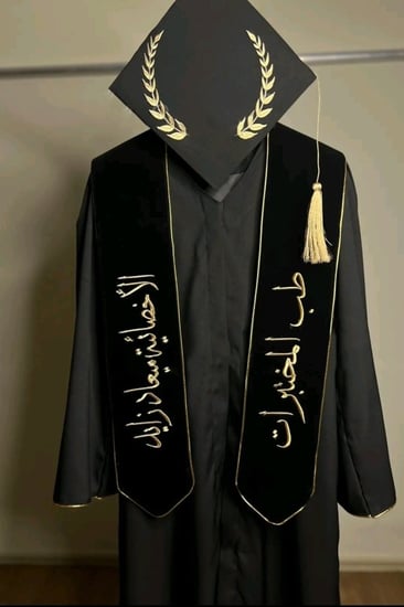 عبايات تخرج 2024 - متجر روز تفصيل حسب الطلب
