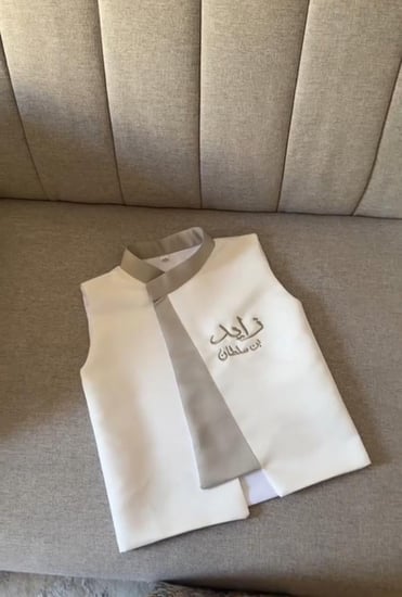 سديري اطفال ملكي