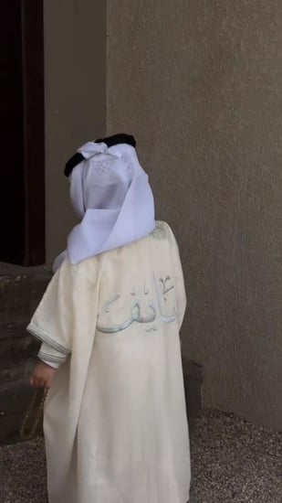 طقم العيد بشت بالاسم - ثوب