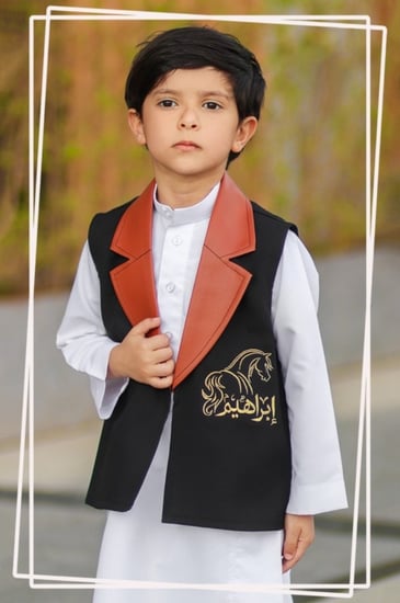 سديري اطفال بالاسم - متجر روز