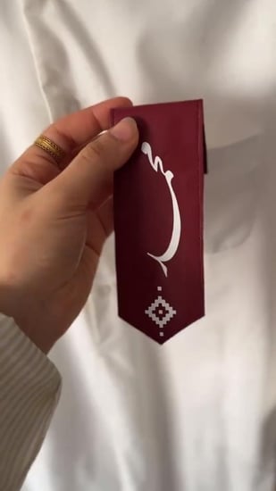 بروش اطفال جلد بالاسم