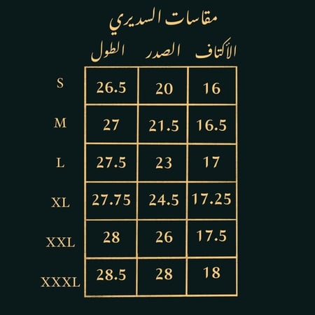 سديري شتوي (اسود ، رمادي )