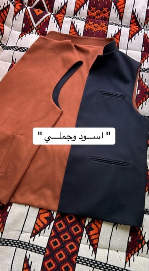 سديري رجالي شتوي -متجر روز للأناقه عنوان