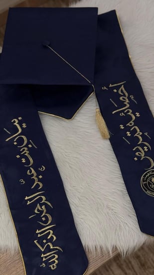 وشاح تخرج