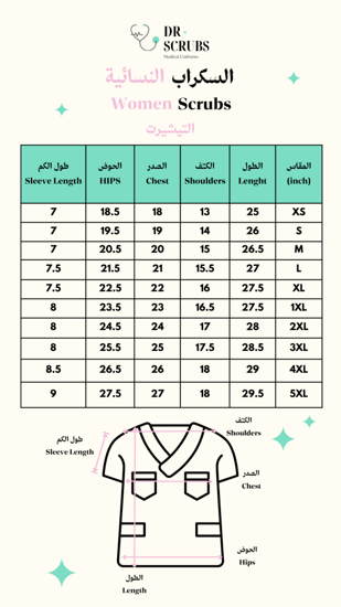 سكراب نسائي بنفسجي - Purple women's scrub