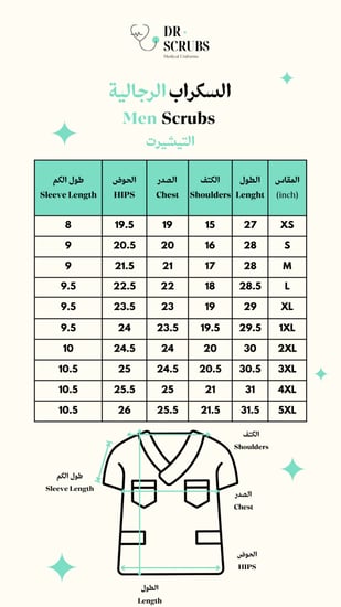 سكراب رجالي بنفسجي - Purple men's scrub