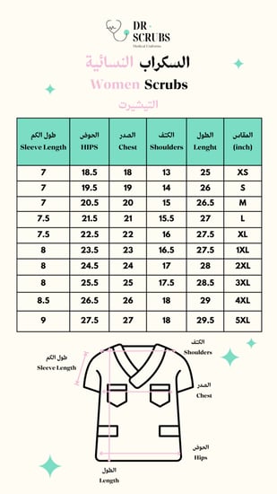 سكراب نسائي أسود - Black women's scrub