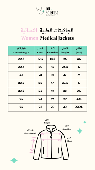 جاكيت نسائي أخضر - Green women's jacket