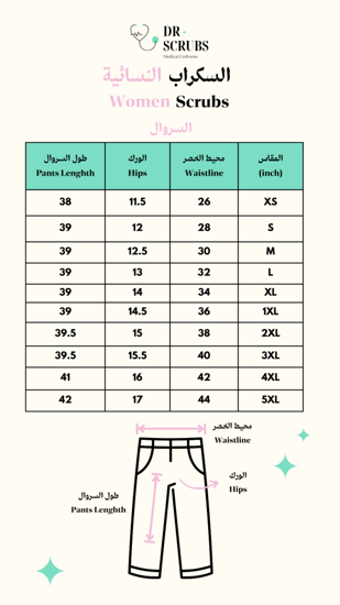 سكراب نسائي رمادي - Grey women's scrub