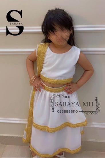 غمرة بناتي