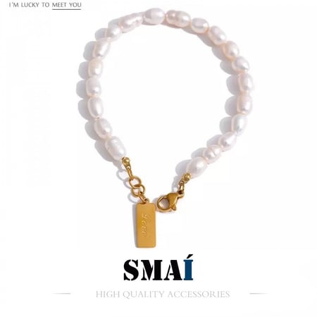 سواره اللؤلؤ