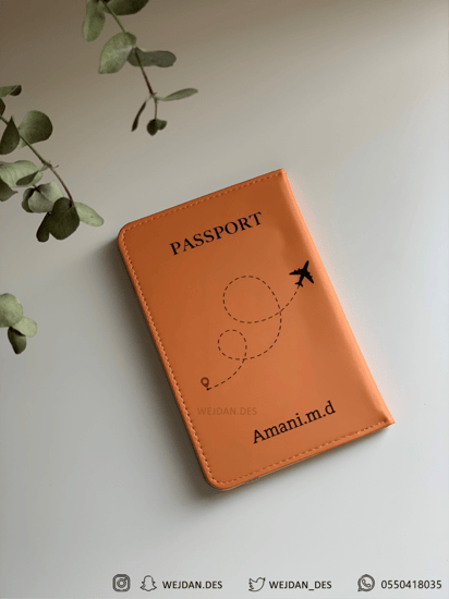 كفر جواز : بالأسم  .